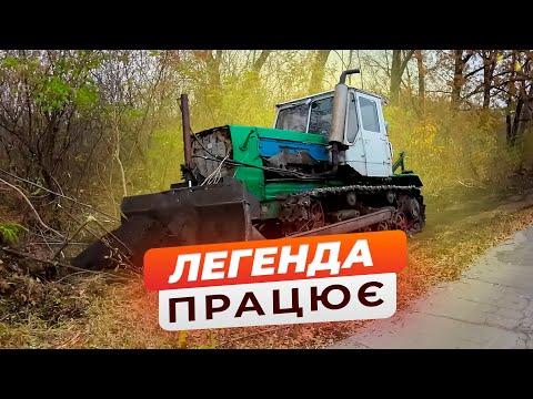 Видео: ХТЗ-Т150 завжди є робота💪 Ремонти техніки😭