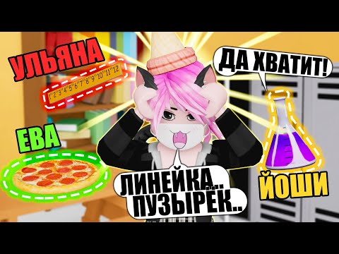Видео: ПРЯТКИ, НО ЛАНА ВСЕГДА ЗНАЕТ ГДЕ МЫ! Roblox Hide and Seek Transform