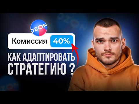 Видео: БАНКРОТСТВО? — адаптируй стратегию, чтобы ВЫЖИТЬ. Мой план действий