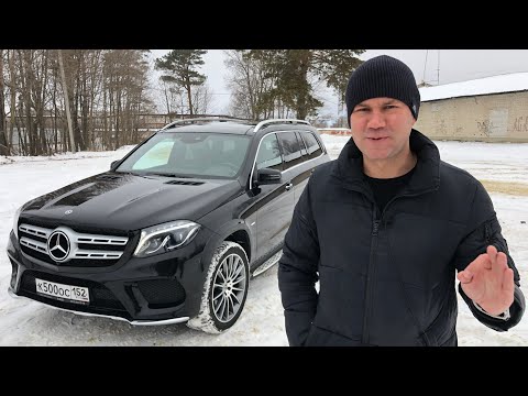 Видео: Mercedes GLS - что сделать со звуком? Меняем штатную аудиосистему в Мерседесе