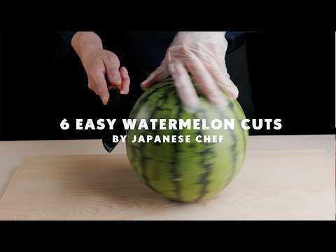 Видео: Как нарезать арбуз 6 разными способами | Японский стиль