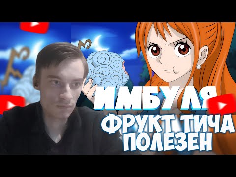Видео: CEHR СМОТРИТ ТОП 10 ДЬЯВОЛЬСКИХ ФРУКТОВ ДЛЯ РЕАЛЬНОЙ ЖИЗНИ / CEHR РЕАКЦИЯ НА BALDEBUR