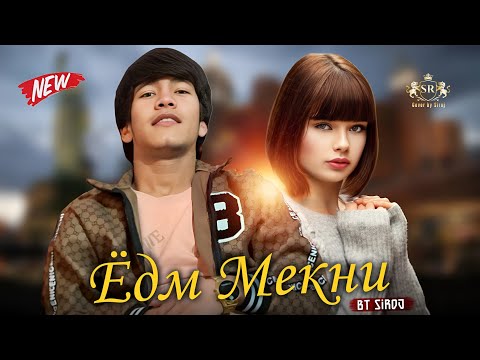 Видео: BT SIROJ ЁДМ МЕКНИ 🥹 💔 2025! 