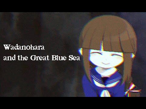 Видео: Ваданохара и Великое Синее море - удачная попытка | Wadanohara and the Great Blue Sea! ОБЗОР