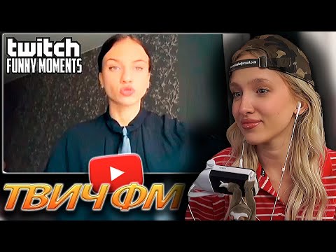 Видео: ГЕНСУХА СМОТРИТ Топ Моменты с Twitch | Талантливая Девочка