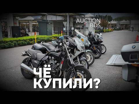 Видео: Чё купили? (4 сентября) | Кому API от motopodbor.com