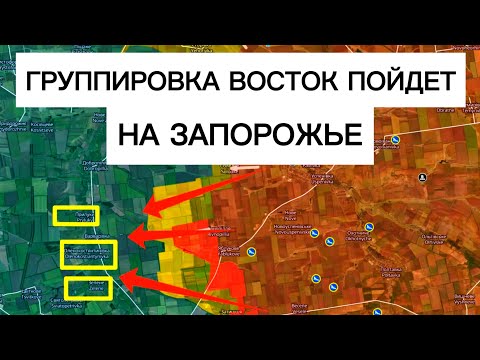 Видео: Наступление на ЗАПОРОЖЬЕ с востока! Военные сводки 28.11.2025