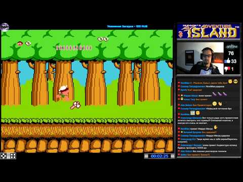 Видео: Hudson's Adventure Island прохождение [ no cont ] (U) | Игра (Dendy, Nes, Famicom, 8 bit)  Стрим RUS