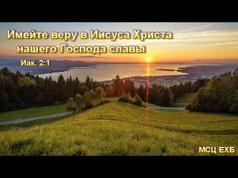 Видео: Свидетельство. Д. Самарин. МСЦ ЕХБ.