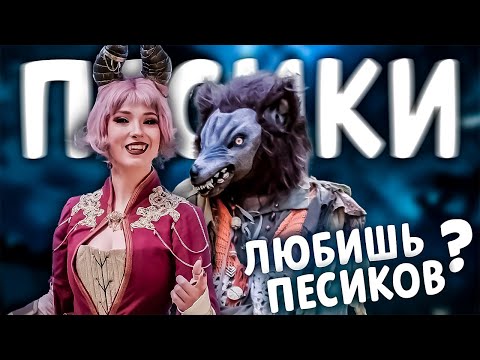 Видео: ЗВЕРЬ ВНУТРИ [Deerstalker Pictures — русский дубляж]