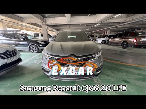 Видео: Осмотр Samsung Renault QM6 или Renault Koleos 2.0 газ