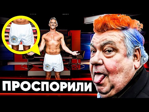 Видео: Самые БЕЗУМНЫЕ споры в ФУТБОЛЕ! ПАРИ футболистов и тренеров! @GOAL24