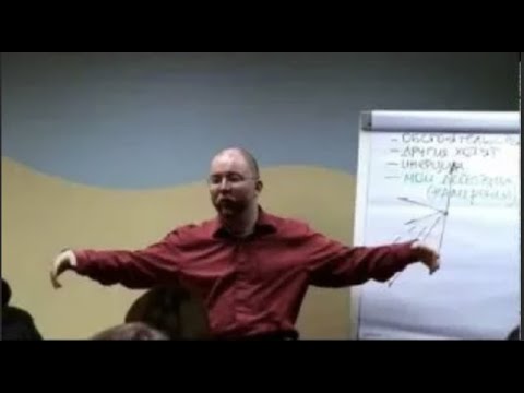 Видео: Тимур Гагин - Школа достигатора.  «Харизма»  Часть 3