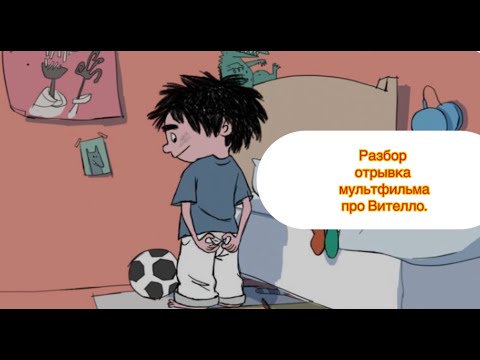 Видео: Датский на слух.- A2-B1.  Датский по мультфильмам.