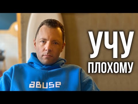 Видео: Как реагировать на манипуляции? Как отвечать на провокации? Как манипулировать манипулятором?