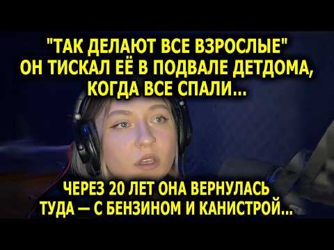 Видео: Новая История "ТАК ДЕЛАЮТ ВСЕ"