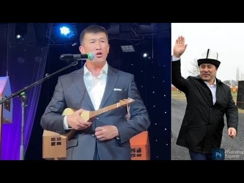 Видео: Аалы Туткучев президент Садыр Жапаровду маңдайында укмуш төккөн экен⬇️