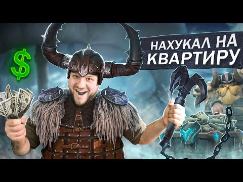 Видео: РАЗОРИЛ ДОНАТЕРА КОТОРЫЙ ДАЛ ЧЕЛЕНДЖ НА ФРАНКО MOBILE LEGENDS [ДИЧЬ НА СТРИМЕ]