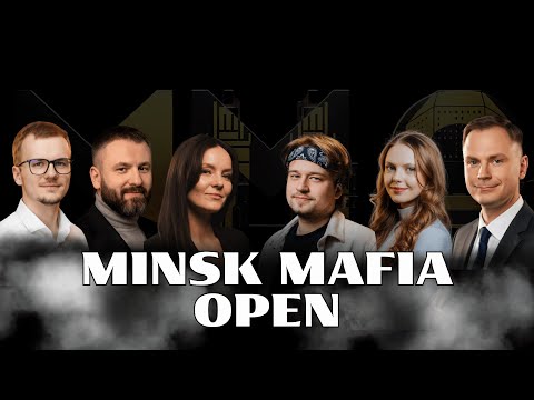 Видео: МMO 2025 | День 2 | Зал 2 (Лаба)