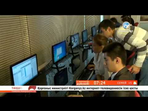 Видео: Электронды кітаптар