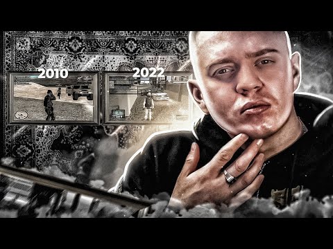 Видео: ВСПОМНИМ СТАРЫЙ SAMP..