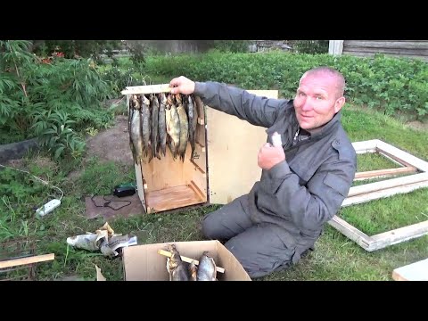 Видео: РЫБА ХОЛОДНОГО КОПЧЕНИЯ В ДОМАШНИХ УСЛОВИЯХ \ КОПТИЛЬНЯ "HOBBI SMOKE" \ ДЕЛАЕМ ВКУСНЯШКУ