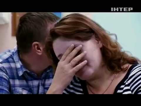 Видео: Счастье из пробирки - Выпуск 5 - Интер