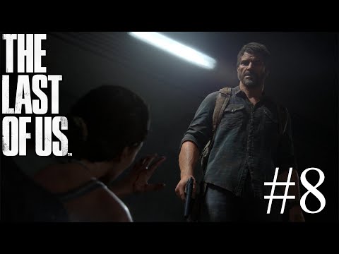 Видео: Финал – The last of us part 1 #8