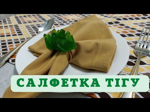 Видео: Салфетка •Қазақша •Мастер класс •Салфетка тігу•