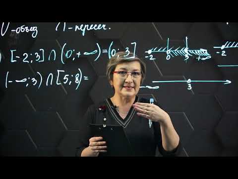 Видео: Объединение и пересечение числовых промежутков. 6 класс.