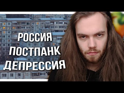 Видео: ГРУСТНЫЙ ПОСТ ПАНК за 5 МИНУТ в FL STUDIO / РАЗБОР СВЕДЕНИЯ ВОКАЛА