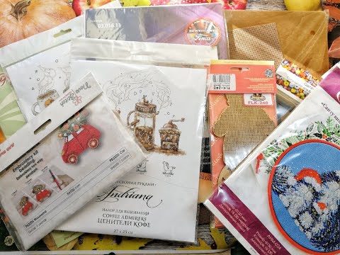 Видео: Вышивка крестом. Покупки наборов и аксессуаров для рукоделия с Алиэкспресс