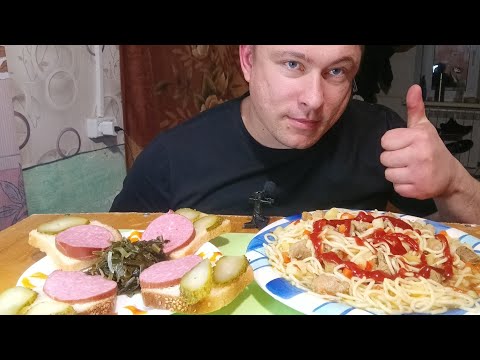 Видео: мукбанг/обжорыч/вкусняшки/лагман домашний/mukbang/devoured/