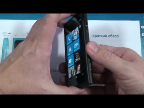 Видео: Подробный обзор Nokia Lumia 800