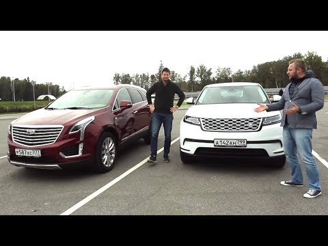 Видео: Что круче? Cadillac XT5 VS Range Rover Velar | Выбор есть!