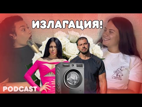 Видео: ШОК в новия епизод на Ергенът! Никой не очакваше това…