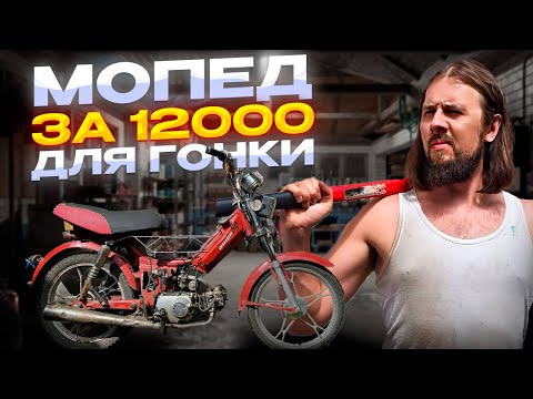 Видео: Vanarchy Racing 2024 Гонки реднеков!