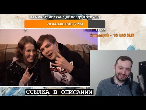 Видео: ЗАМАЙ СТРИМ 04.02.2021 - ХАЙП АНТИХАЙПА