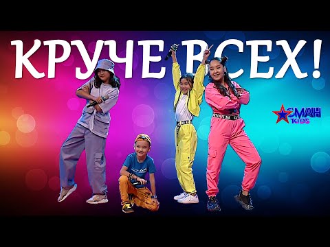 Видео: КТО ТУТ КРУЧЕ ВСЕХ? - Они просто оторвались в этой песне!