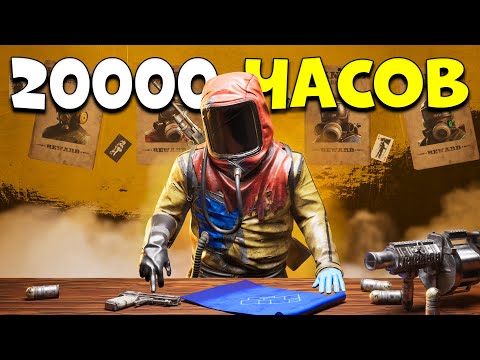 Видео: Лучшая Месть в Дуо за 20000 Часов в Раст / Rust