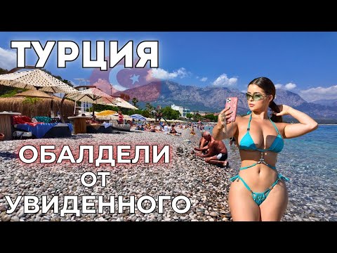Видео: Турция ЗА КОПЕЙКИ all inclusive!. Цены РУХНУЛИ!  Transatlantik Beach Hotel