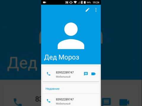 Видео: Звонок деду морозу !!!!!!