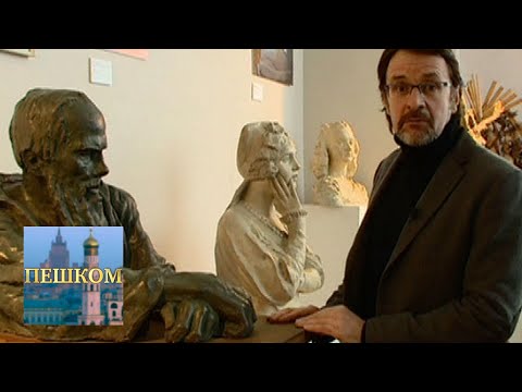 Видео: Пешком... Москва скульптурная
