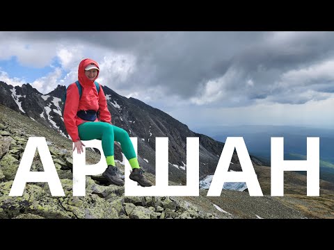 Видео: Аршан Пик Улябор и Пик Любви 💘 
