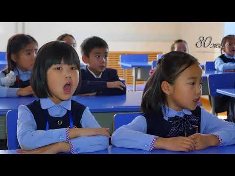 Видео: Хөгжим бүжиг 80 жил-Баримтат кино /МУ-ын Консерватори 2017 он/