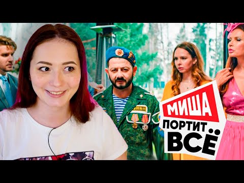 Видео: Галустян ПОРТИТ шоу "Адам ПОРТИТ ВСЁ" | Треш обзор и реакция