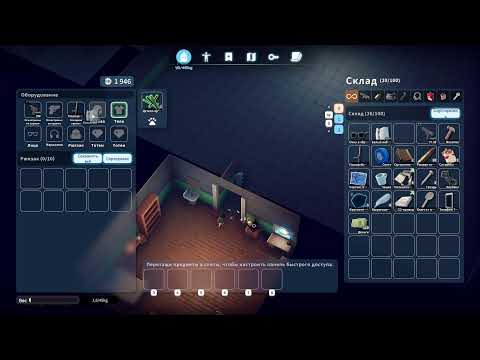 Видео: [RU/EN] Разогреваемся