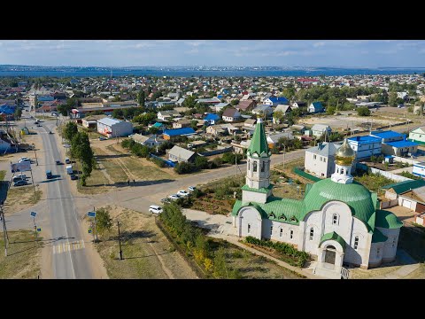 Видео: Николаевск: как выглядит один из атмосферных городов Волгоградской области