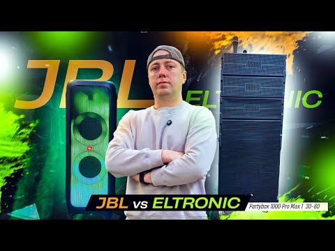 Видео: Сравним мощные колонки караоке ELTRONIC 30-60 VS JBL Partybox 1000