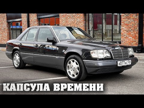 Видео: MERCEDES W124 SportLine. Почему до сих пор ПОКОРЯЕТ СЕРДЦА? Что если КУПИТЬ СЕГОДНЯ? | On Drive